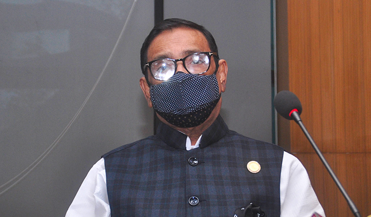 আমেরিকা-ইউরোপের সঙ্গে বাংলাদেশকে তুলনা করতে হবে: ওবায়দুল কাদের আমেরিকা-ইউরোপের সঙ্গে বাংলাদেশকে তুলনা করতে হবে: ওবায়দুল কাদের