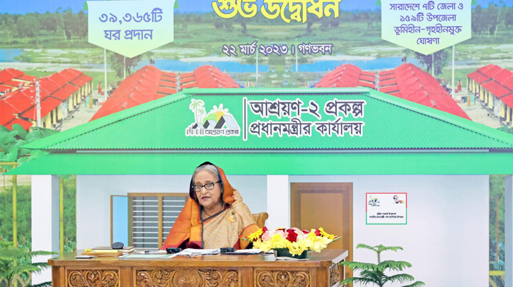 ঘর পেয়ে দুঃখী মানুষের হাসি সবচেয়ে বড় পাওয়া: প্রধানমন্ত্রী ঘর পেয়ে দুঃখী মানুষের হাসি সবচেয়ে বড় পাওয়া: প্রধানমন্ত্রী