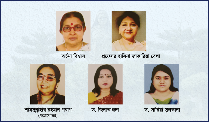 বেগম রোকেয়া পদক প্রদান করলেন প্রধানমন্ত্রী বেগম রোকেয়া পদক প্রদান করলেন প্রধানমন্ত্রী