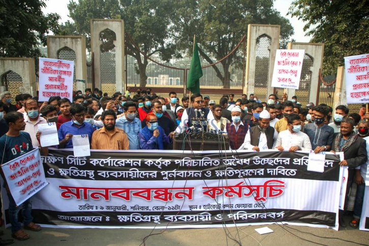 ফুলবাড়িয়া মার্কেটে উচ্ছেদ অভিযান সম্পূর্ণ অবৈধ : সাঈদ খোকন ফুলবাড়িয়া মার্কেটে উচ্ছেদ অভিযান সম্পূর্ণ অবৈধ : সাঈদ খোকন