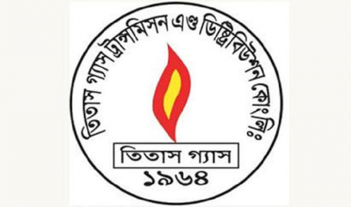 মঙ্গলবার রাজধানী মোহাম্মদপুরে গ্যাস থাকবে না