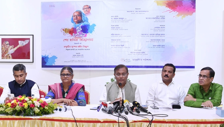গণতন্ত্র, অগ্রগতির প্রতীক প্রধানমন্ত্রী শেখ হাসিনা: তথ্যমন্ত্রী গণতন্ত্র, অগ্রগতির প্রতীক প্রধানমন্ত্রী শেখ হাসিনা: তথ্যমন্ত্রী