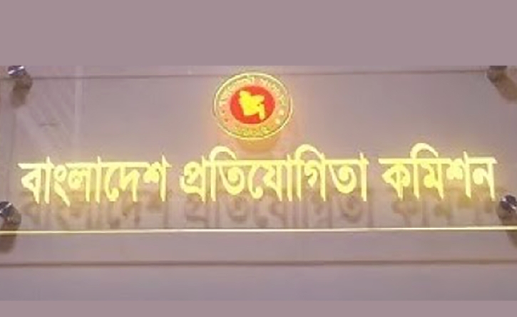 ইউনিলিভার, সিটি গ্রুপসহ বিভিন্ন ব্যক্তি ও প্রতিষ্ঠানের বিরুদ্ধে ১১ মামলা