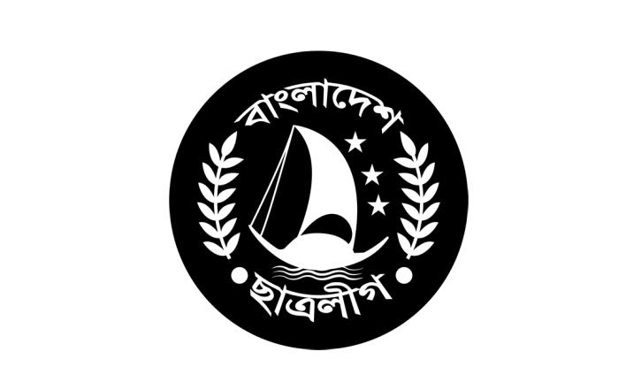 ছাত্রলীগের ৩০তম জাতীয় সম্মেলন মঙ্গলবার