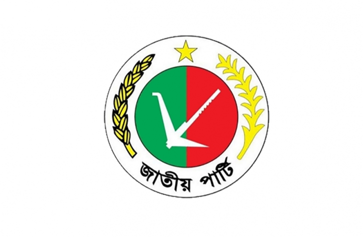 জ্বালানির মুল্যবৃদ্ধি: জাতীয় পার্টির দেশব্যাপী বিক্ষোভ সমাবেশ বুধবার জ্বালানির মুল্যবৃদ্ধি: জাতীয় পার্টির দেশব্যাপী বিক্ষোভ সমাবেশ বুধবার