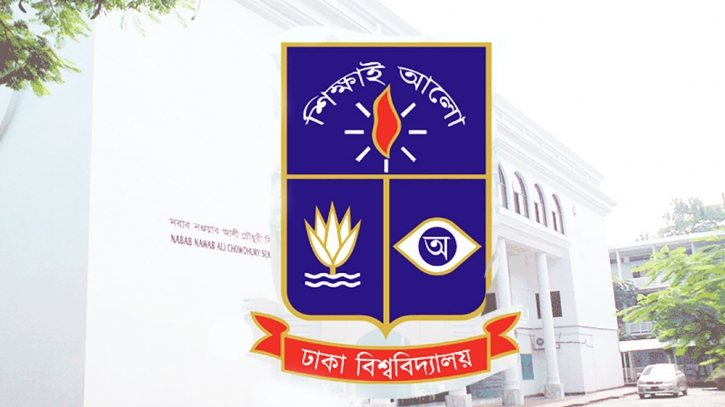 ঢাবি সিনেট সদস্য হলেন পাঁচ এমপি ঢাবি সিনেট সদস্য হলেন পাঁচ এমপি