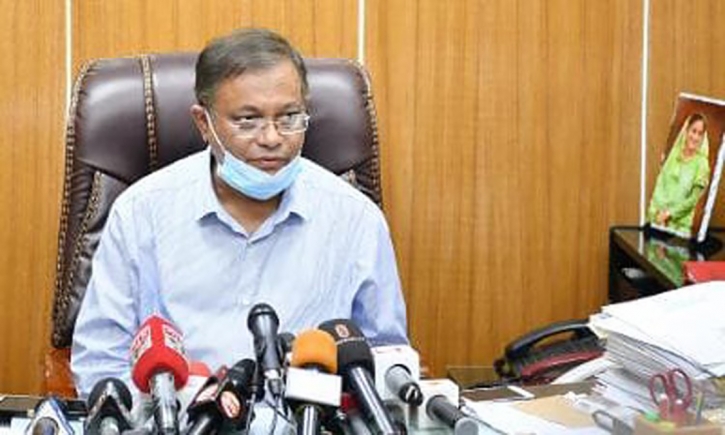 ‘একটি রাজনৈতিক দলের নেত্রীও স্কুলছাত্রীর ড্রেস পরে আন্দোলন করছেন’ ‘একটি রাজনৈতিক দলের নেত্রীও স্কুলছাত্রীর ড্রেস পরে আন্দোলন করছেন’