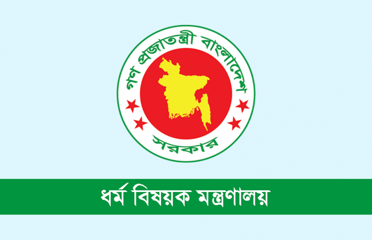 সরকারিভাবে হজ্বযাত্রীদের নিবন্ধনের সময় বাড়ল সরকারিভাবে হজ্বযাত্রীদের নিবন্ধনের সময় বাড়ল