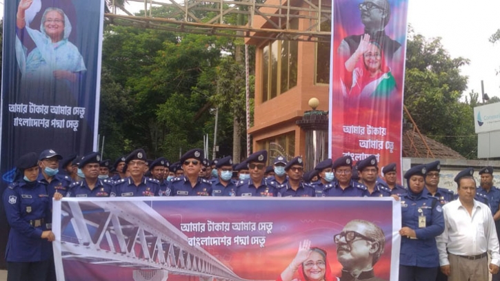 পদ্মা সেতু উদ্বোধন উপলক্ষ্যে পুলিশ একাডেমির বর্ণাঢ্য র্যালি পদ্মা সেতু উদ্বোধন উপলক্ষ্যে পুলিশ একাডেমির বর্ণাঢ্য র্যালি
