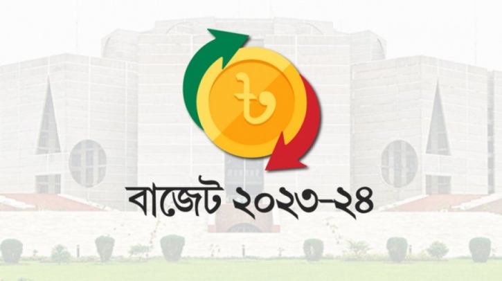 সংসদের বাজেট অধিবেশন বসছে আজ সংসদের বাজেট অধিবেশন বসছে আজ