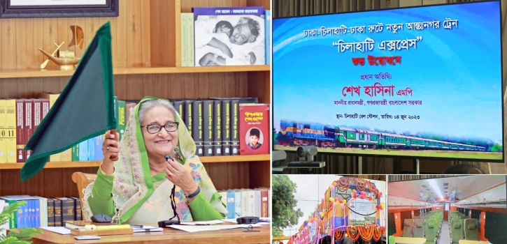 রেলসেবা দোরগোড়ায় পৌঁছে দিতে কাজ করছে সরকার: প্রধানমন্ত্রী রেলসেবা দোরগোড়ায় পৌঁছে দিতে কাজ করছে সরকার: প্রধানমন্ত্রী