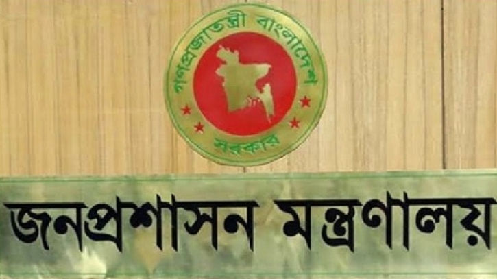 সরকারি চাকরিতে ৪ লাখ ৮৯ হাজার পদ ফাঁকা সরকারি চাকরিতে ৪ লাখ ৮৯ হাজার পদ ফাঁকা