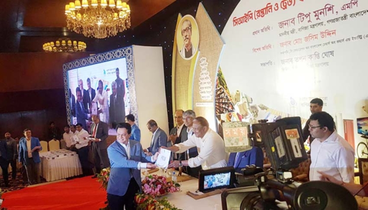 সিআইপি সম্মাননা পেলেন ১৮০ ব্যবসায়ী সিআইপি সম্মাননা পেলেন ১৮০ ব্যবসায়ী