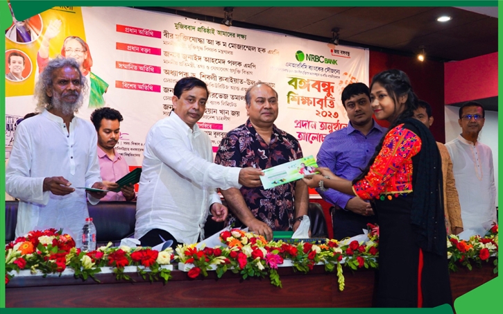 ঢাবিতে অধ্যয়নরত ১০০ জন বীর মুক্তিযোদ্ধার সন্তান-নাতি-নাতনীদের বঙ্গবন্ধু শিক্ষাবৃত্তি দিল এনআরবিসি ব্যাংক ঢাবিতে অধ্যয়নরত ১০০ জন বীর মুক্তিযোদ্ধার সন্তান-নাতি-নাতনীদের বঙ্গবন্ধু শিক্ষাবৃত্তি দিল এনআরবিসি ব্যাংক