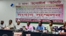 ডিম আমদানি বন্ধের দাবি বাংলাদেশ পোল্ট্রি অ্যাসোসিয়েশনের