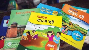 প্রায় ৮ কোটি বই মুদ্রণের ক্রয় প্রস্তাব অনুমোদন