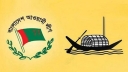 ৮ দিনের টানা কর্মসূচি ঘোষণা করলো আওয়ামী লীগ