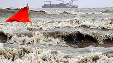 সমুদ্রবন্দরসমূহে ৩ নম্বর সতর্ক সংকেত 