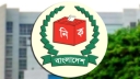 ব্রাহ্মণবাড়িয়া-২ ও লক্ষ্মীপুর-৩ আসনের উপনির্বাচন ৫ নভেম্বর