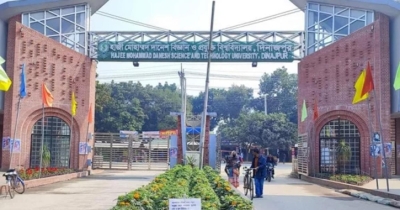 র‍্যাগিংয়ের ঘটনায় হাবিপ্রবির ৬ শিক্ষার্থী বহিষ্কার
