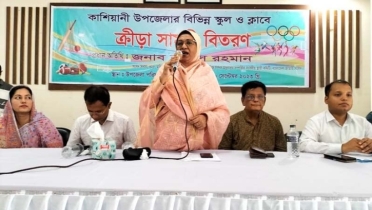 গোপালগঞ্জে কাশিয়ানীর ৩৬টি স্কুল ও ৭টি ক্লাবে ক্রীড়া সামগ্রী বিতরণ