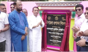 লক্ষ্মীপুরের রায়পুরে শিশু পার্ক উদ্বোধন