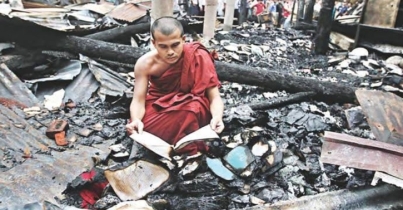 রামু ট্র্যাজেডির ১১ বছর