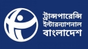 সংসদে প্রেসিডেন্ট-প্রধানমন্ত্রীর প্রশংসায় ব্যয় ৪৪ দশমিক ৫ শতাংশ সময়: টিআইবি
