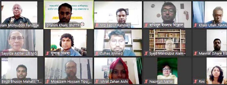 এমআরপিতে তামাকজাত দ্রব্য বিক্রি ও তামাকজাত দ্রব্যে সুনির্দিষ্ট কর আরোপ জরুরি এমআরপিতে তামাকজাত দ্রব্য বিক্রি ও তামাকজাত দ্রব্যে সুনির্দিষ্ট কর আরোপ জরুরি