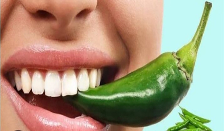 কাঁচা মরিচের উপকারিতা