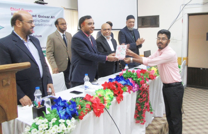 ইসলামী ব্যাংকের ইন্টার্নশিপ প্রোগ্রাম সম্পন্ন ইসলামী ব্যাংকের ইন্টার্নশিপ প্রোগ্রাম সম্পন্ন