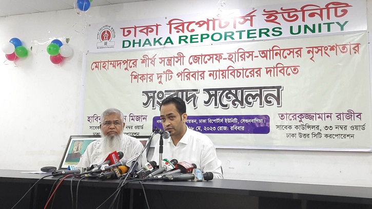 ক্যাসিনোকাণ্ড: নিজেদের নির্দোষ দাবি রাজীব ও মিজানের ক্যাসিনোকাণ্ড: নিজেদের নির্দোষ দাবি রাজীব ও মিজানের