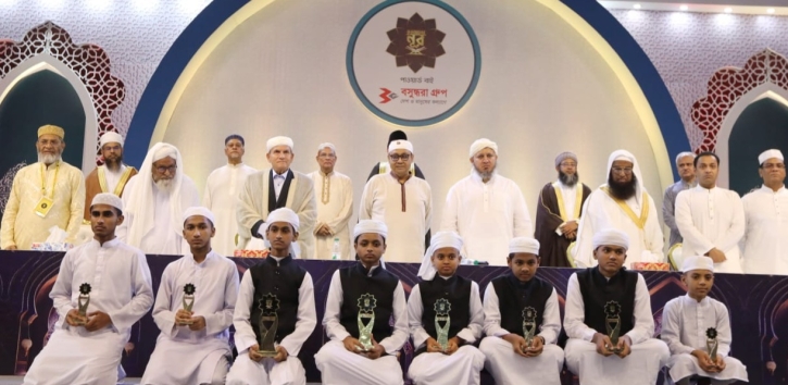 Quraner Noor competition wraps up with Islamic conference