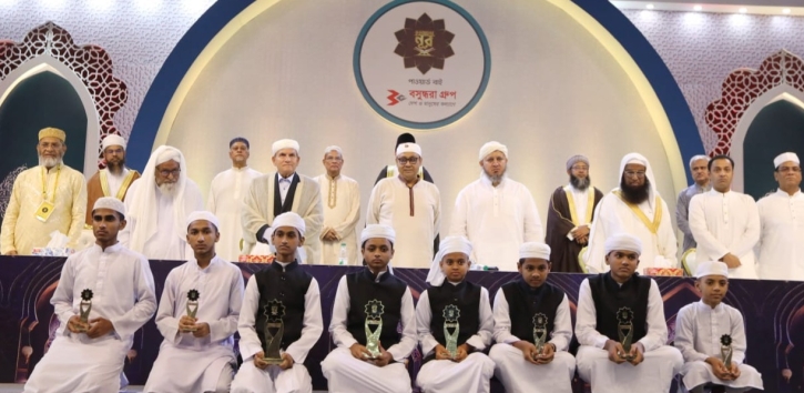 Quraner Noor competition wraps up with Islamic conference Quraner Noor competition wraps up with Islamic conference