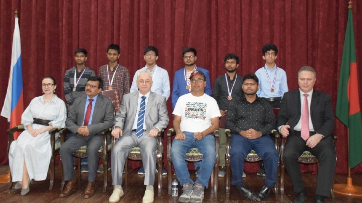1st International Astronomy Olympiad: Winners receive awards at Russian embassy in Dhaka 1st International Astronomy Olympiad: Winners receive awards at Russian embassy in Dhaka