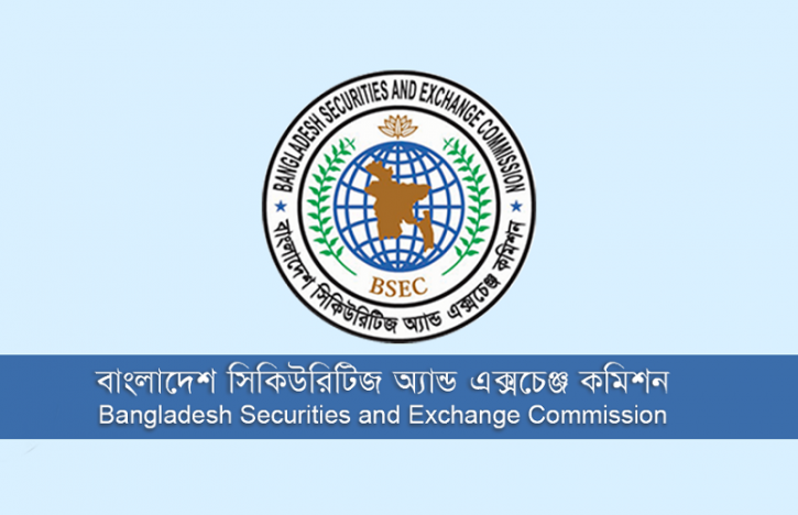 Banks, asset management companies to raise investment in capital market: BSEC Banks, asset management companies to raise investment in capital market: BSEC