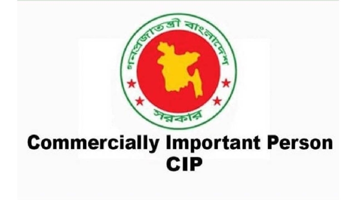 44 business leaders selected to get CIP cards