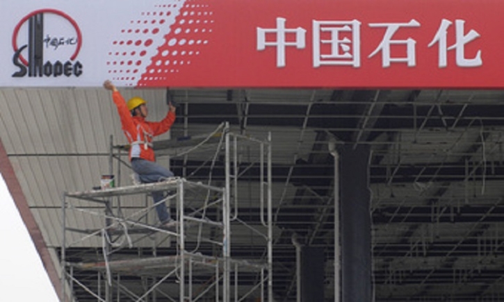China’s Sinopec signs agreement to enter retail fuel market in crisis-hit Sri Lanka China’s Sinopec signs agreement to enter retail fuel market in crisis-hit Sri Lanka