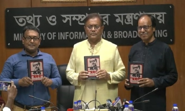 Streets will be under AL’s control on Oct 28: Hasan Streets will be under AL’s control on Oct 28: Hasan
