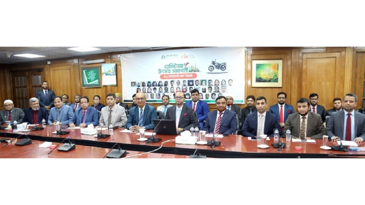 Islami Bank-Ria Money Transfer Cash Remittance Festival ends Islami Bank-Ria Money Transfer Cash Remittance Festival ends