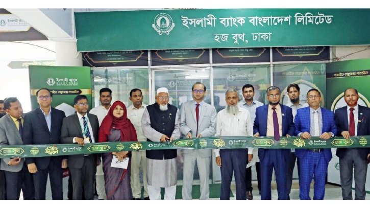 IBBL inaugurates Hajj booth at Hajjcamp IBBL inaugurates Hajj booth at Hajjcamp