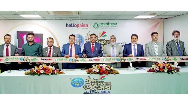 IBBL-Hello Paisa remittance festival begins IBBL-Hello Paisa remittance festival begins