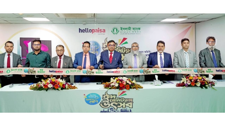 IBBL-Hello Paisa remittance festival begins