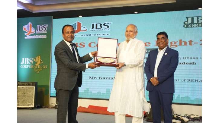 JBS Holdings Corporate Night 2023 held JBS Holdings Corporate Night 2023 held