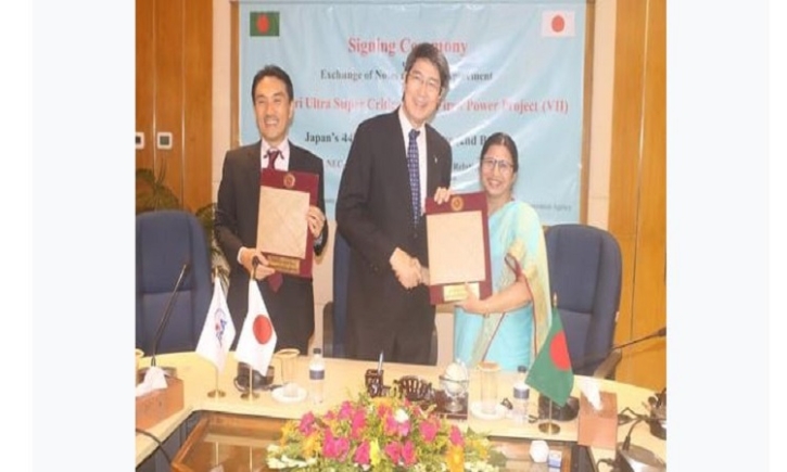Japan to provide $1,500mn more for Matarbari power plant Japan to provide $1,500mn more for Matarbari power plant