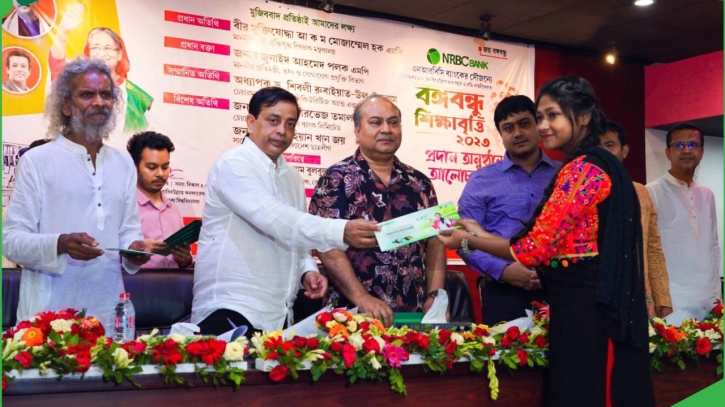 100 DU students who are FF descendants get NRBC Bank scholarship 100 DU students who are FF descendants get NRBC Bank scholarship