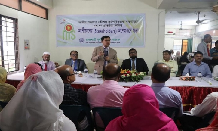 RAKUB works relentlessly to ensure country’s food security RAKUB works relentlessly to ensure country’s food security