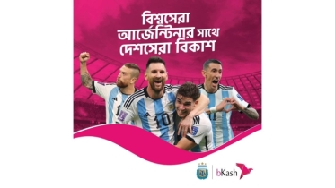 bKash becomes 1st regional sponsor for Argentine national team
