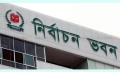 Next general polls must be held by Jan 29: EC Alamgir