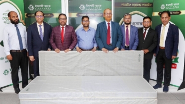 Islami Bank hands over gift items for Hajj pilgrims